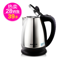 AUX/奥克斯 12A18 2L 全不锈钢 电水壶 电热水壶 烧水壶