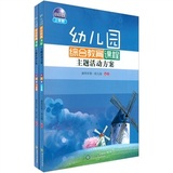 关于对素质教育环境下幼儿教育的的专科毕业论文范文