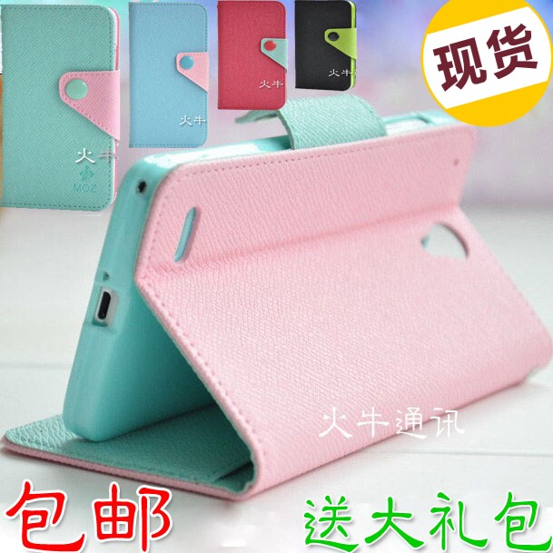 联想S890手机套 联想S890手机皮套S890手机壳 手机外壳 S890皮套