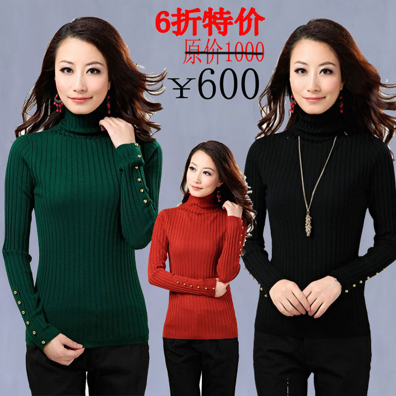 施女装2013秋冬新款 哥弟正品专柜代购 <em>高领毛</em>