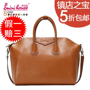  伊米妮真皮女包包新款潮复古牛皮单肩手提包特价包邮Q111501