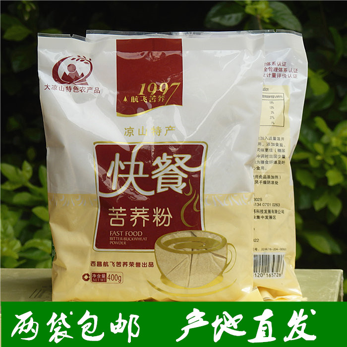 undefined2 Liangshan Airlines flying Buckwheat Fast food Buckwheat Substitute meal Nutritious breakfast 400 Gram ready to eatundefinedin the Agri rice/Dried foods/Condiment , Meter/Flour/Grains , Other food category - from Buy2taobao.com to provide professional Taobao agent buy service