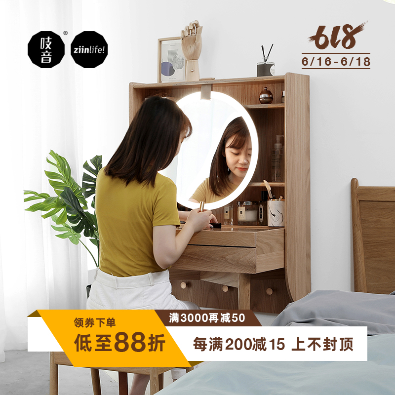 吱音新品小紳士梳妝台小戶型臥室壹體輕奢實木極簡多功能黑色在類目 住宅傢俱, 桌類, 梳妝檯/桌中 - 來自Buy2taobao.com提供專業的淘寶代購服務