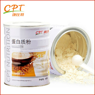  包邮 康比特蛋白质粉 正品 乳清蛋白粉+大豆蛋白双蛋白455克