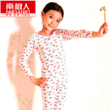 淘宝<em>聚划算</em>购物儿童<em>睡衣</em>冬款童装儿童保暖内衣