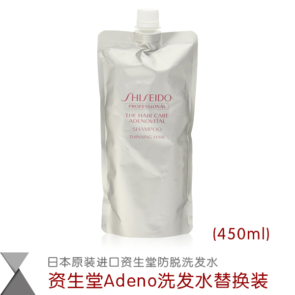 Japanese imports Shiseido adeno vitality shampoo Dandruff Oil Anti-Hair Loss scalp Replacement 450mlin the Care cleaners/Sanitary napkins/Paper/Aromatherapy , Shampoo bath/Personal cleanliness , Hair clean/Nurse/Modeling , Shampoo category - from Buy2taobao.com to provide professional Taobao agent buy service