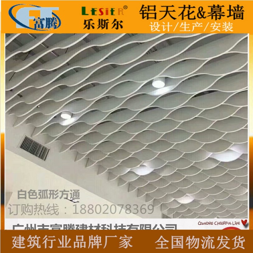 2018年新品白色弧形铝方通吊顶幕墙 木纹热转印 环保造形铝板在类目 基础建材, 其它基础建材, 基础材料中 - 来自Buy2taobao.com提供专业的淘宝代购服务