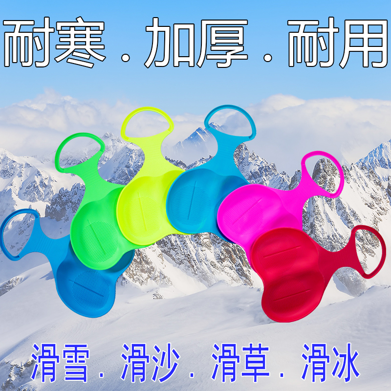 儿童加厚耐磨滑草板成人滑雪板滑雪片滑草片划草垫滑沙板草坪垫在类目 户外/登山/野营/旅行用品, 专项户外运动装备, 滑雪装备, 滑雪板中 - 来自Buy2taobao.com提供专业的淘宝代购服务