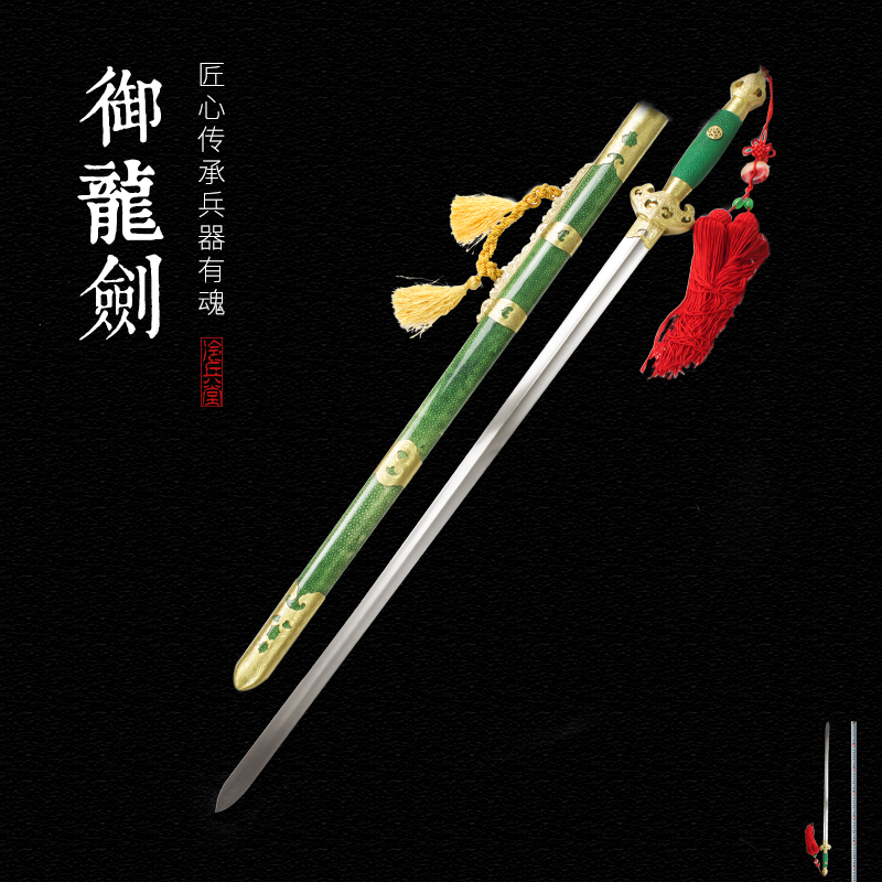 龙泉冷兵堂宝剑-花纹钢太极剑纯铜武术剑 表演软剑剑手工剑未开刃|msdalam kategori Ciri-ciri kraftangan, kesenian rakyat dan kraf Ciri-ciri, pedang yang berkaitan, pedang - dari Buy2taobao.com untuk memberikan perkhidmatan ejen Taobao profesional membeli