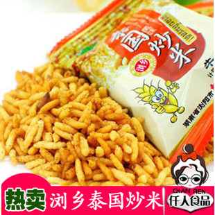  新货到了特产零食 泰国进口食品 浏乡泰国炒米 小吃点心口味备注