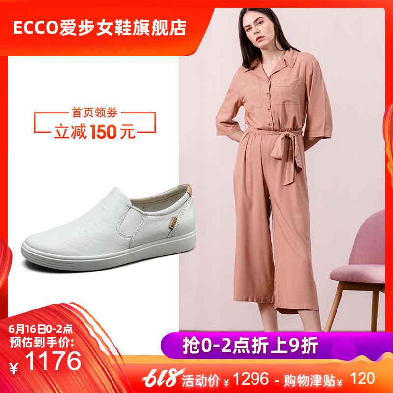 ECCO爱步懒人鞋女鞋2019新款春季休闲乐福鞋板鞋女 柔酷7号430733在类目 女鞋, 低帮鞋中 - 来自Buy2taobao.com提供专业的淘宝代购服务