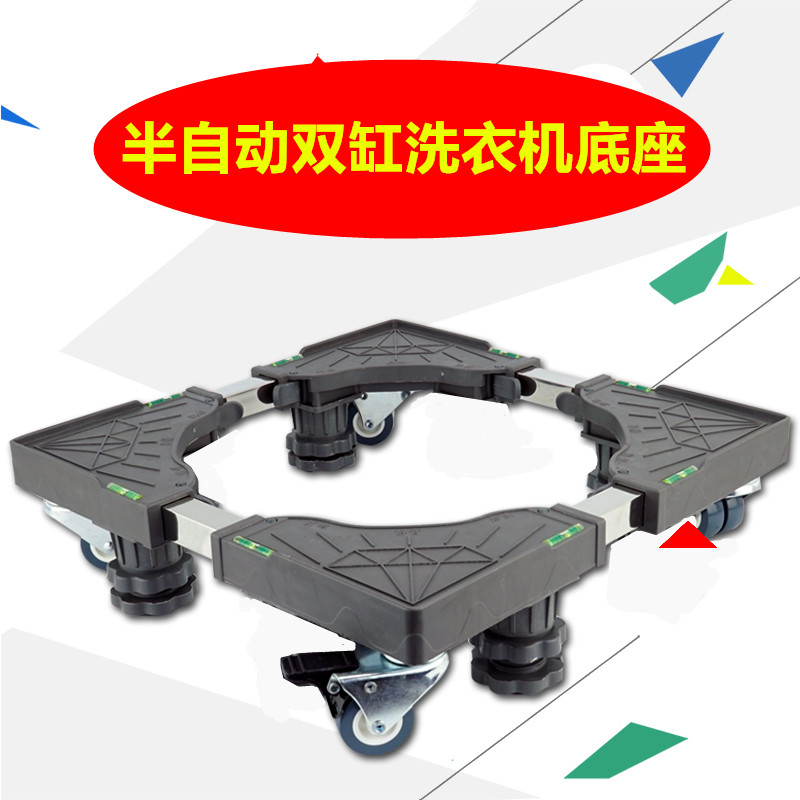 semi-automatic Double cylinder Washing machine base Adjustable Size Telescoping Universal wheel currency Shelfin the Residential furniture , Shelf , Shelf/Shelf category - from Buy2taobao.com to provide professional Taobao agent buy service