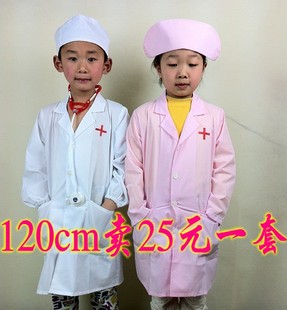 特价儿童小医生服装 幼儿护士表演服服 厨师演