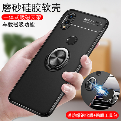 华为荣耀7X/8x/8X MAX手机壳畅玩荣耀7C保护套荣耀8C防摔荣耀8青春版全包边honor软硅胶潮牌男女个性网红高档