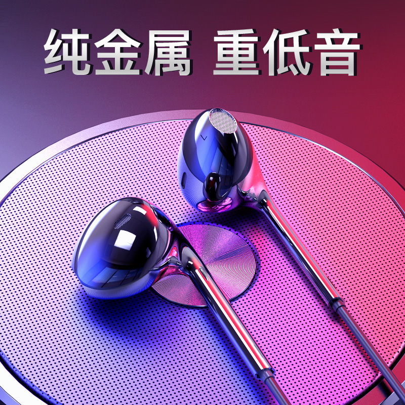 耳机入耳式重低音炮 金属降噪有线耳塞式吃鸡游戏电脑苹果6vivo华为手机安卓音乐K歌监听耳麦运动男女生线控在类目 影音电器, 耳机/耳麦中 - 来自Buy2taobao.com提供专业的淘宝代购服务