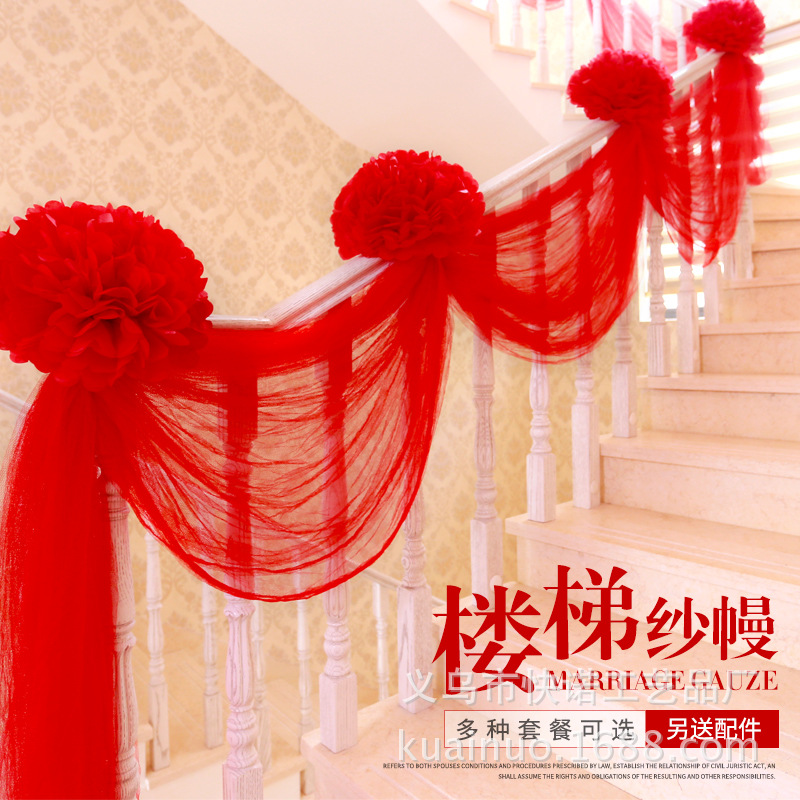 婚房布置用品拉花纱幔婚礼结婚楼梯扶手装饰创意浪漫婚庆场景道具在类目 模玩/动漫/周边/cos/桌游, Cosplay服饰/道具/服务, COSPLAY配件/道具/人偶服中 - 来自Buy2taobao.com提供专业的淘宝代购服务