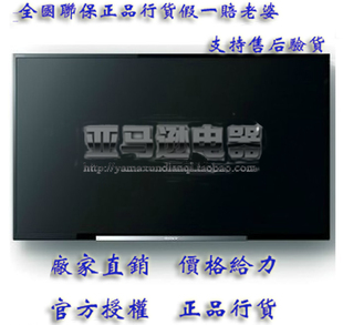 Sony\/索尼 KDL-60R550A索尼全新3D电视机含
