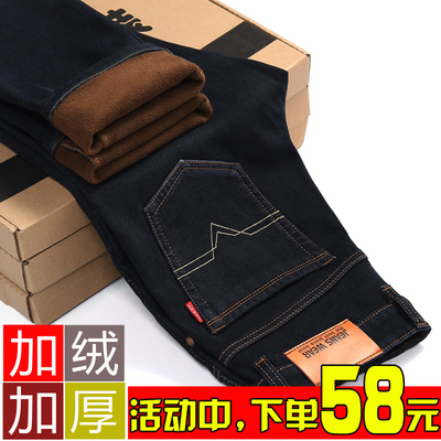 冬季加绒加厚男士牛仔裤男直筒秋冬款大码宽松弹力休闲青年男裤子