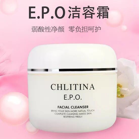 克丽缇娜EPO洁容霜140克洗面奶温和不刺激|msdalam kategori Beauty/badan/minyak pati, pembersihan - dari Buy2taobao.com untuk memberikan perkhidmatan ejen Taobao profesional membeli