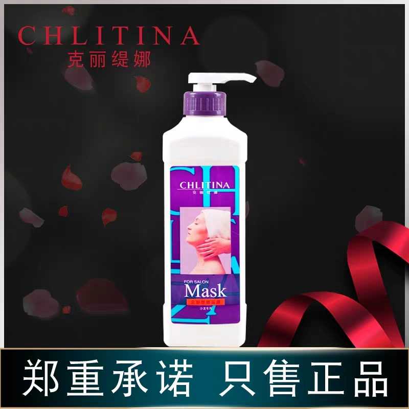 克丽缇娜保湿化妆水1000毫升院装化妆水找客服优惠购|msdalam kategori Beauty/badan/minyak pati, losyen/toner - dari Buy2taobao.com untuk memberikan perkhidmatan ejen Taobao profesional membeli