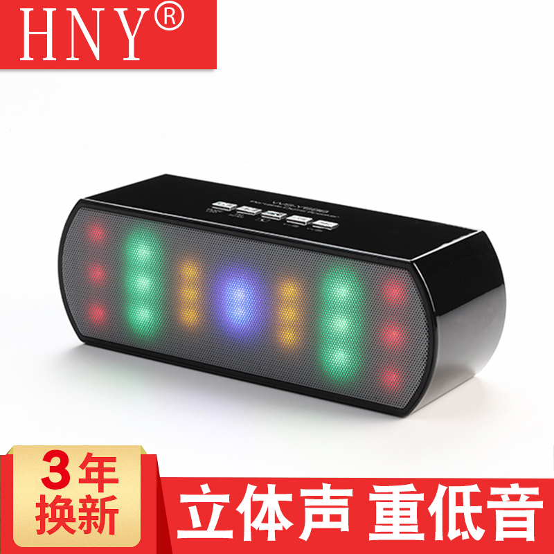 hny WS-Y68 wireless Bluetooth Speaker Subwoofer Colorful luminescence Mini Portable sound householdin the Audio appliances , Desktop audio/Speaker , Wireless/Bluetooth Speaker category - from Buy2taobao.com to provide professional Taobao agent buy service