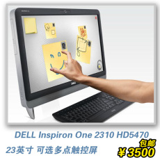 Монитор Корпорация Dell/Dell ноутбук Inspiron один