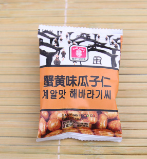  甘源瓜子仁蟹黄味 14g1小包 葵花籽舌尖美食80后零食好吃坚果炒货