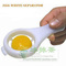 上下架计划:[食品模具] 小蛋清分离器 鸡蛋蛋黄蛋清分离 塑料分蛋器 厨房用具