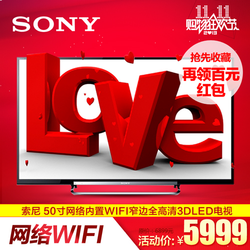 Sony\/索尼 KDL-50R550A 网络内置WIFI 50寸3