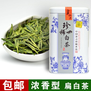  包邮 安吉白茶 龙井外形 浓香 珍稀 白茶 新茶 250g 经济装