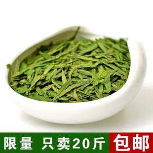  包邮 安吉白茶 奢侈特级A 明前 白茶 新茶 扁龙井形 珍稀白茶