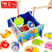 智立方拆装钓鱼玩具木制磁性钓鱼儿童玩具宝宝玩具1-2岁