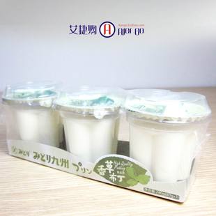  (日本进口配方)美味零食九州乳业高品质香草布丁80G/瓶*3