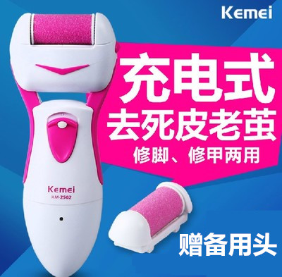 科美电动修脚器磨脚器修脚刀套装去死皮去老茧角质机正品修足机|ruв категории личный уход/Здравоохранение/массажное оборудование, похудения, электрический педикюр устройство - от Buy2taobao.com для оказания профессиональной услуги покупки агента Taobao