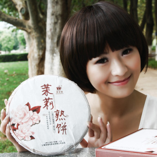  茗星号 茉莉熟饼 古树 普洱茶 熟茶 纯干仓 陈香 茶叶 特价