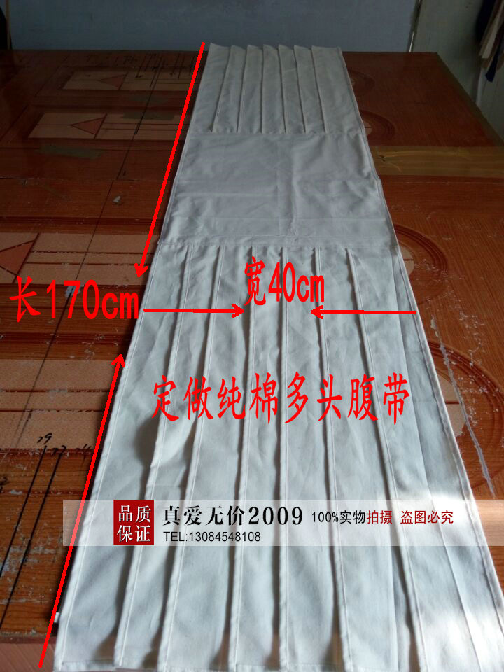 Customized Pure cotton cloth Long Cummerbund 170 centimeter *40 centimeter Thorax and abdomen After surgery Dressing postpartum Fixing bandin the Maternity/Maternal supplies/Nutrition , Bound with/Maternity clothes thin plastic body/Pelvis correction tape , Girdles category - from Buy2taobao.com to provide professional Taobao agent buy service