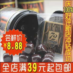 乐天72纯黑巧克力90g 全店39元起包邮特价 总代授权韩国进口72%