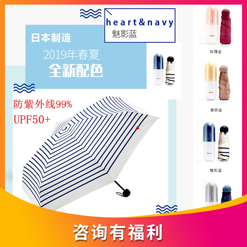 Japan MIYAMA The beauty of the mountain capsule Mini rain or shine Dual use fold Parasol ultraviolet-proof sunshade Portablein the Home Daily , Umbrella/Rain gear/Rain/Moistureproof , Umbrella category - from Buy2taobao.com to provide professional Taobao agent buy service