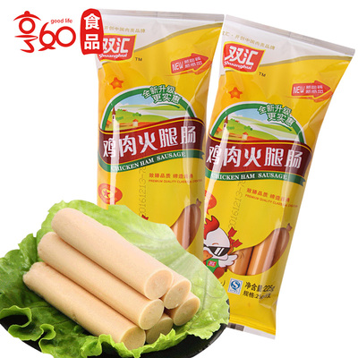 双汇火腿肠鸡肉肠25g*18根烧烤香肠充饥办公室零食