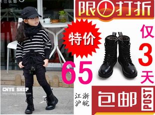  童鞋儿童靴子冬12新款男女童加厚皮靴马丁靴冬靴韩版鞋子江浙包邮