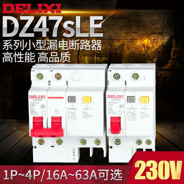 德力西漏电断路器2P63A32a空开电闸DZ47LE空气开关双极保护器家用在类目 电子/电工, 断路器, 漏电保护器中 - 来自Buy2taobao.com提供专业的淘宝代购服务