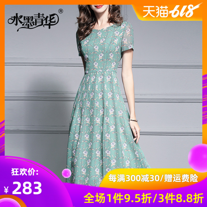 水墨青华短袖女2019夏装新品简约修身中长款大摆印花连衣裙在类目 女装/女士精品, 连衣裙中 - 来自Buy2taobao.com提供专业的淘宝代购服务