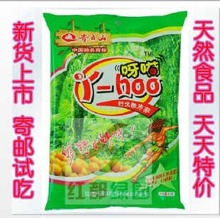 天天特价厂家直销 枣类制品江西特产野生酸枣凝 绿色食品零食小吃