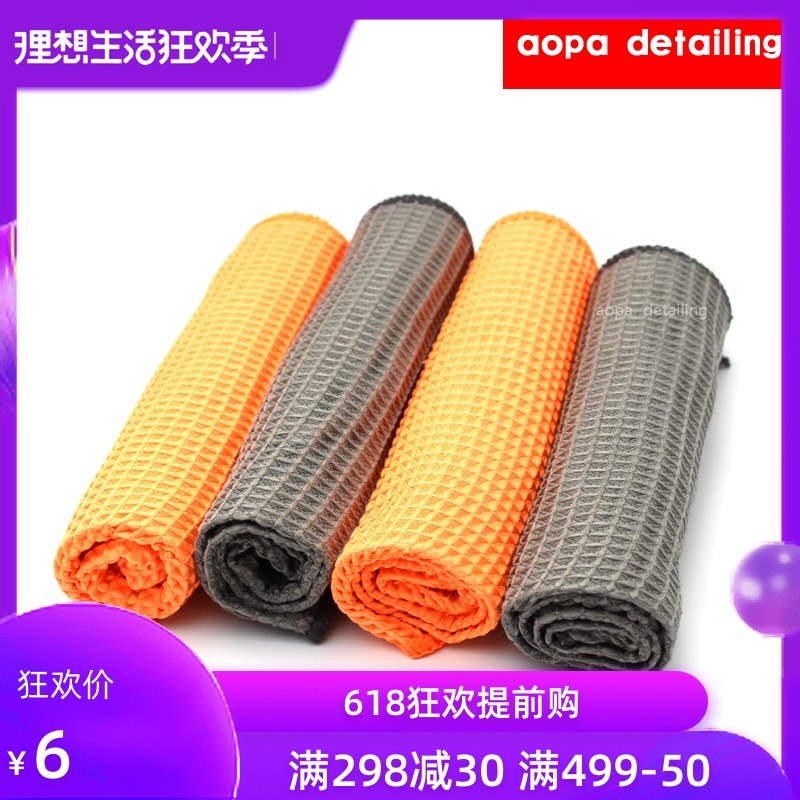 汽车玻璃专用毛巾菠萝纹网格玻璃毛巾玻璃巾洗车家居玻擦拭用巾|ruв категории автомобиль/товаров/аксессуары/переоснащение, автомобиль для уборки/чистящие средства, обтирочное полотенце - от Buy2taobao.com для оказания профессиональной услуги покупки агента Taobao