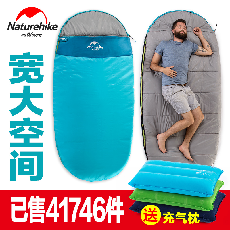 NH大号睡袋成人室内春夏秋冬季户外四季露营加厚保暖便iVmF1Pzmqx在类目 户外/登山/野营/旅行用品, 睡袋中 - 来自Buy2taobao.com提供专业的淘宝代购服务