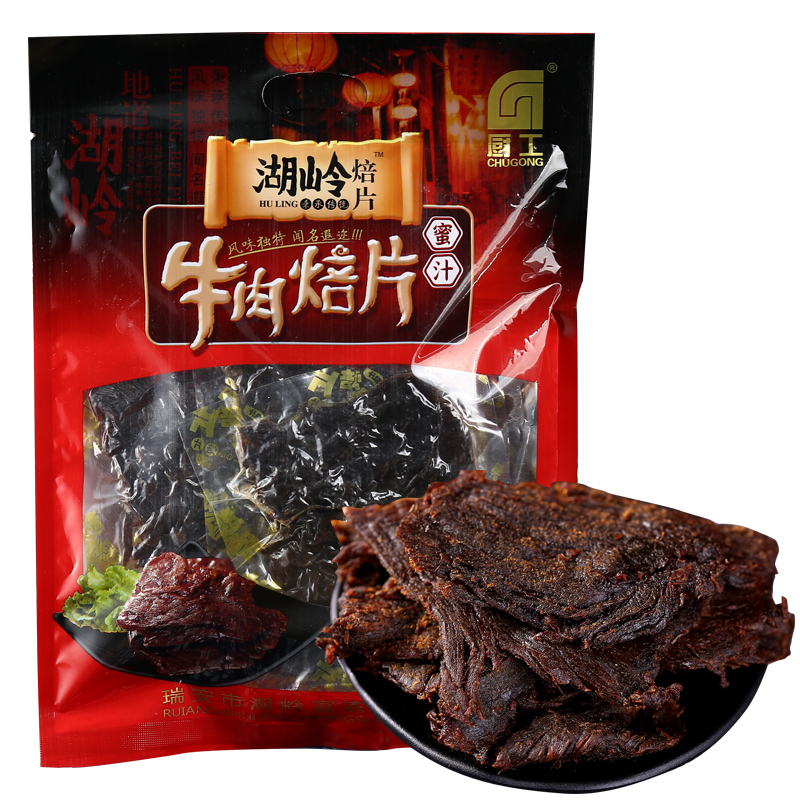 Wenzhou specialty Ryan Lake Ridge Kitchen workers Kulak Honey Dried beef Shredded Gross weight 400 gramin the Snacks/Nuts/Specialty , Beef jerky/Preserved pork/Lo Snacks , Beef category - from Buy2taobao.com to provide professional Taobao agent buy service