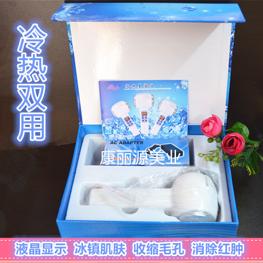 quality goods liquid crystal display Digital Ultrasonic wave Ice Hammer Nutrition Import Ice therapy device Hot and cold hammer cosmetology instrumentin the Personal Care/Health/Massage equipment , Clean Beauty Tools , Electronic beauty instrument category - from Buy2taobao.com to provide professional Taobao agent buy service