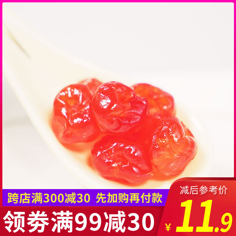 【嘎哒牙】无核樱桃干160g鲜果干果脯孕妇小零食网红独立包装蜜饯在类目 零食/坚果/特产, 蜜饯/枣类/梅/果干, 樱桃中 - 来自Buy2taobao.com提供专业的淘宝代购服务