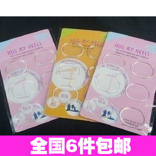 2254 纳米硅胶高跟鞋贴/凉鞋贴除痛贴/随意贴防滑贴 6贴入