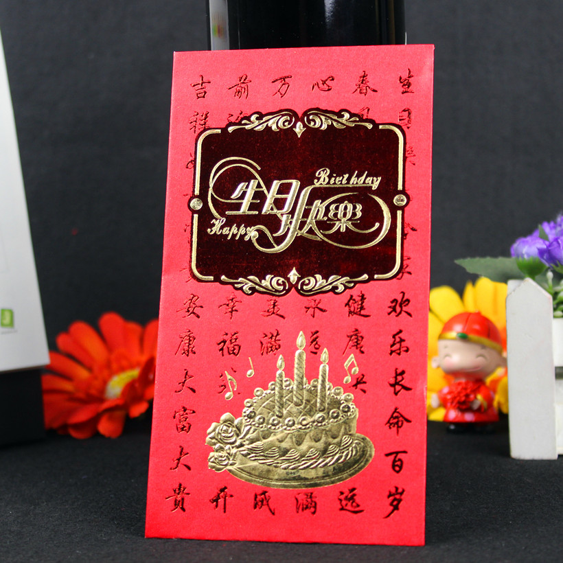 中式利是封千元红包 生日送礼红包 浮雕汤金新款大红包 中式利是封千元红包 生日送礼红包 浮雕汤金新款大红包